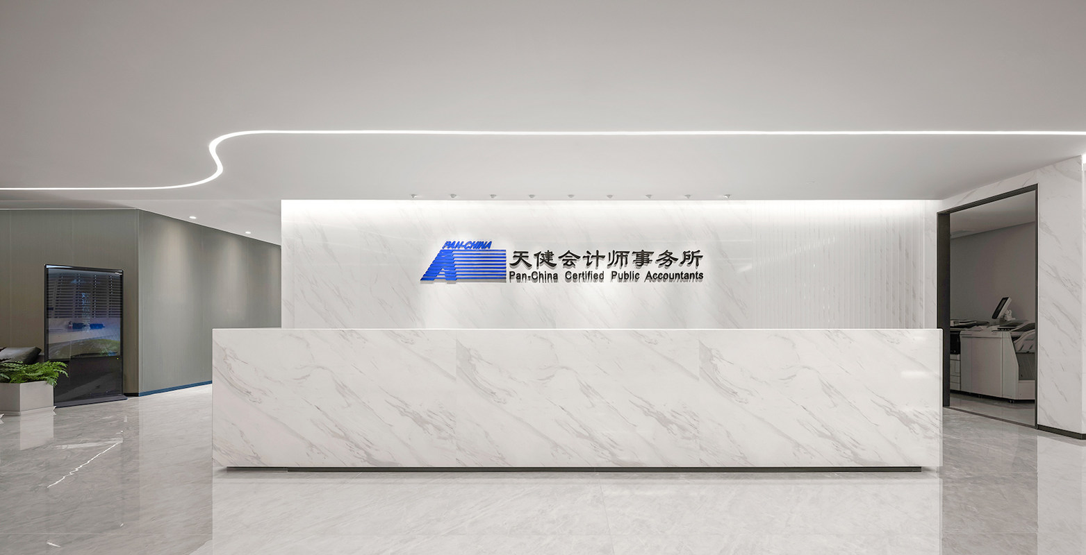 公司图片1