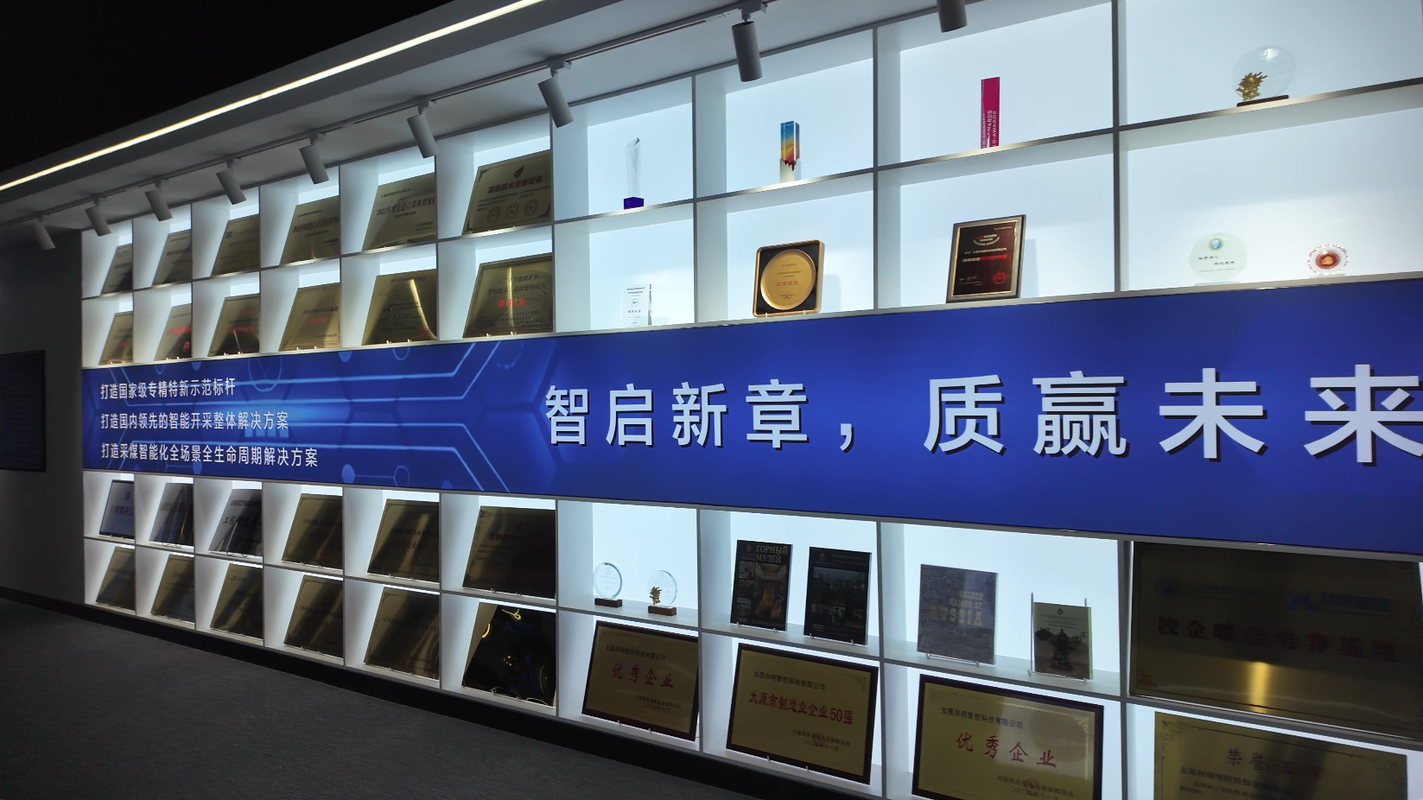 公司图片3