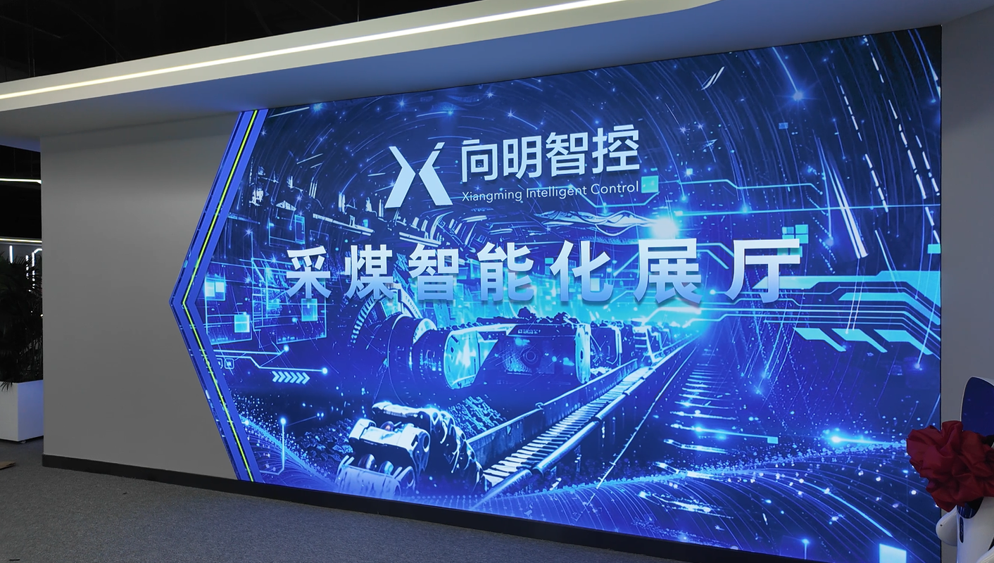 公司图片4