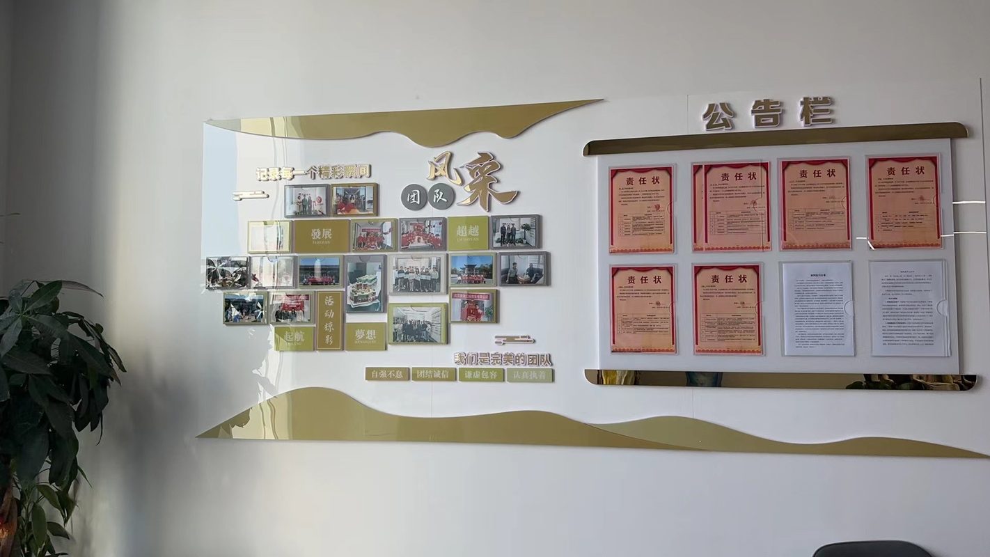 公司图片4