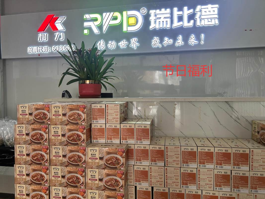 公司图片9