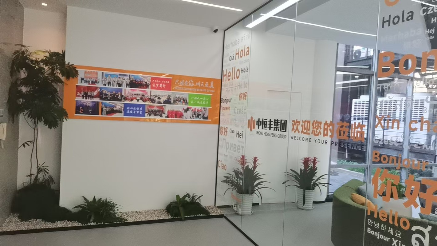 公司图片3