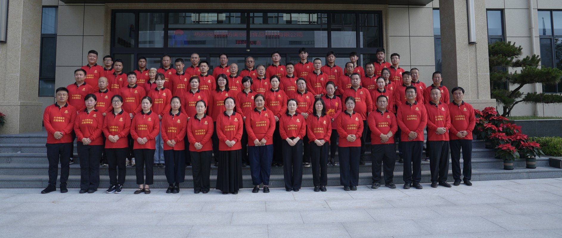 公司图片10