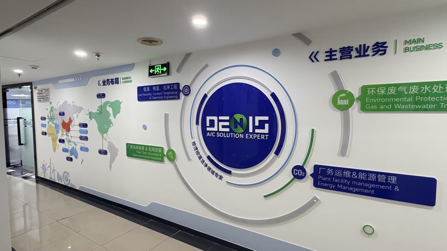 公司图片9