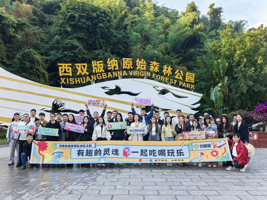 公司图片1