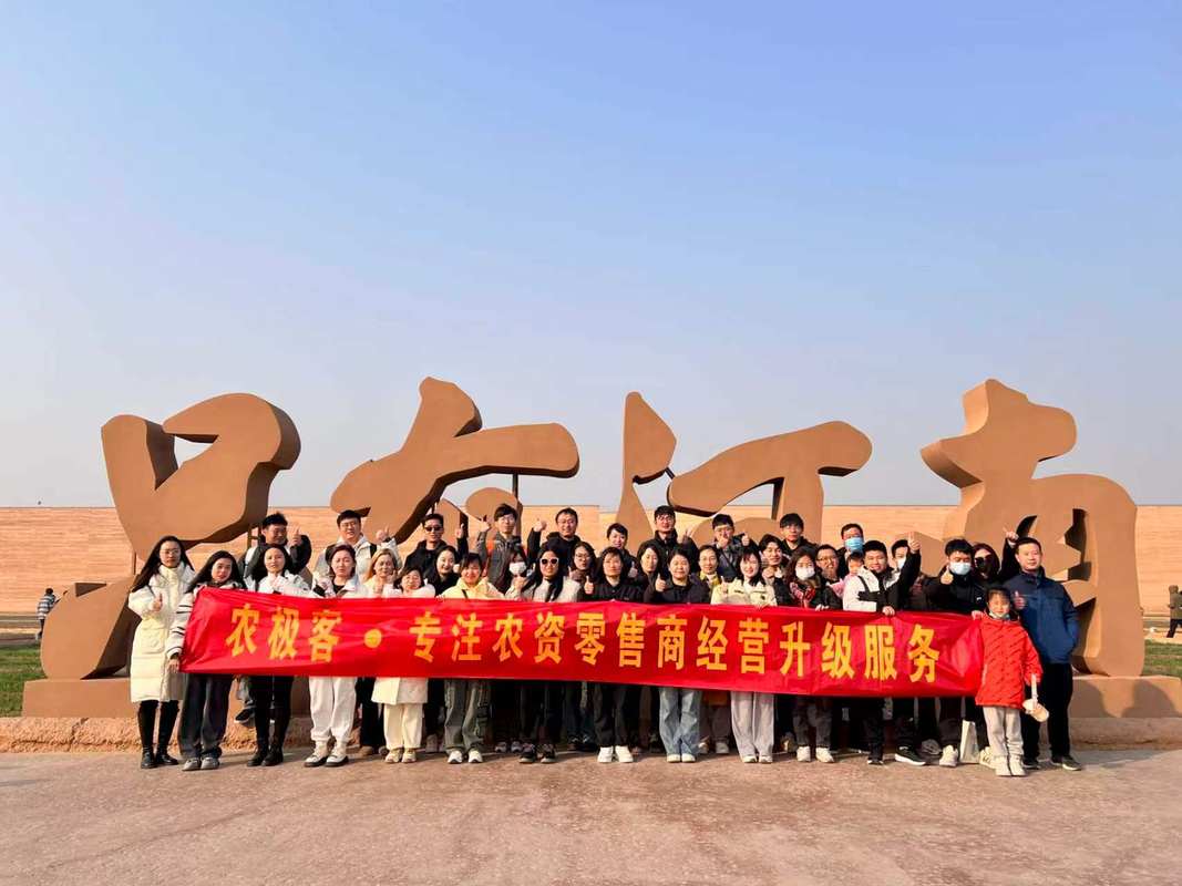 公司图片3
