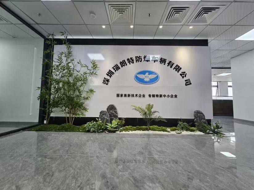 公司图片2