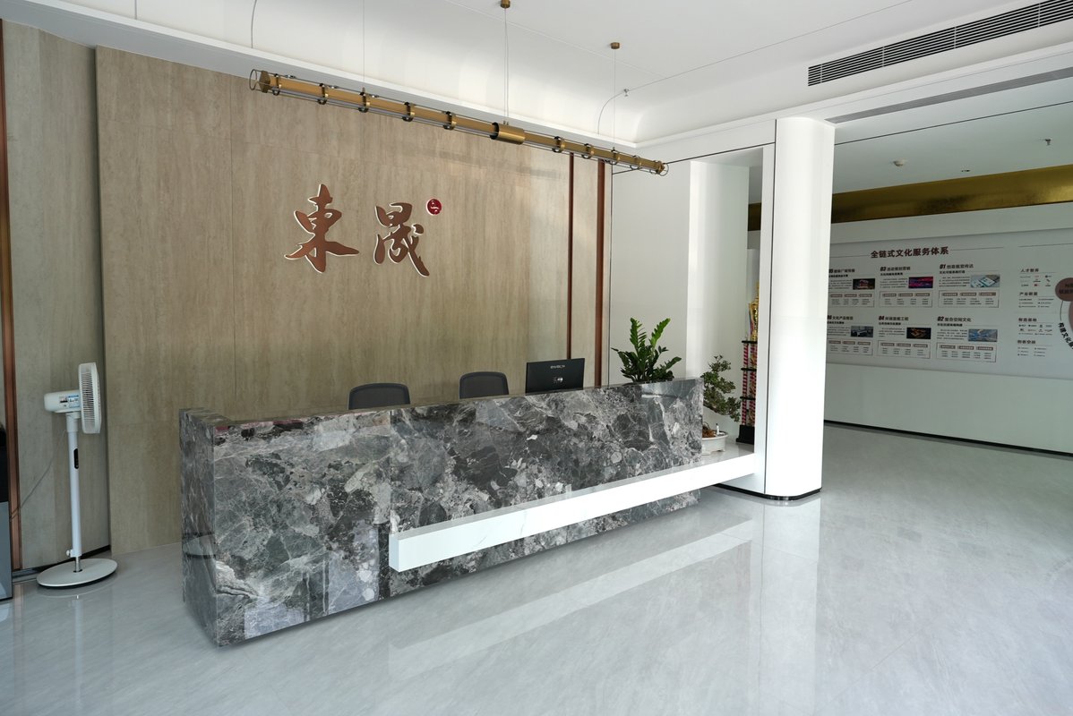 公司图片2