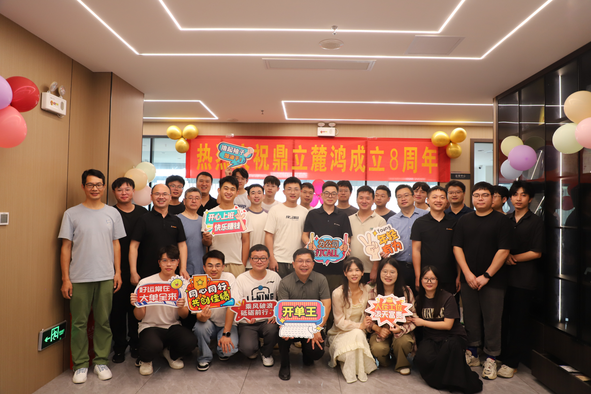 公司图片4