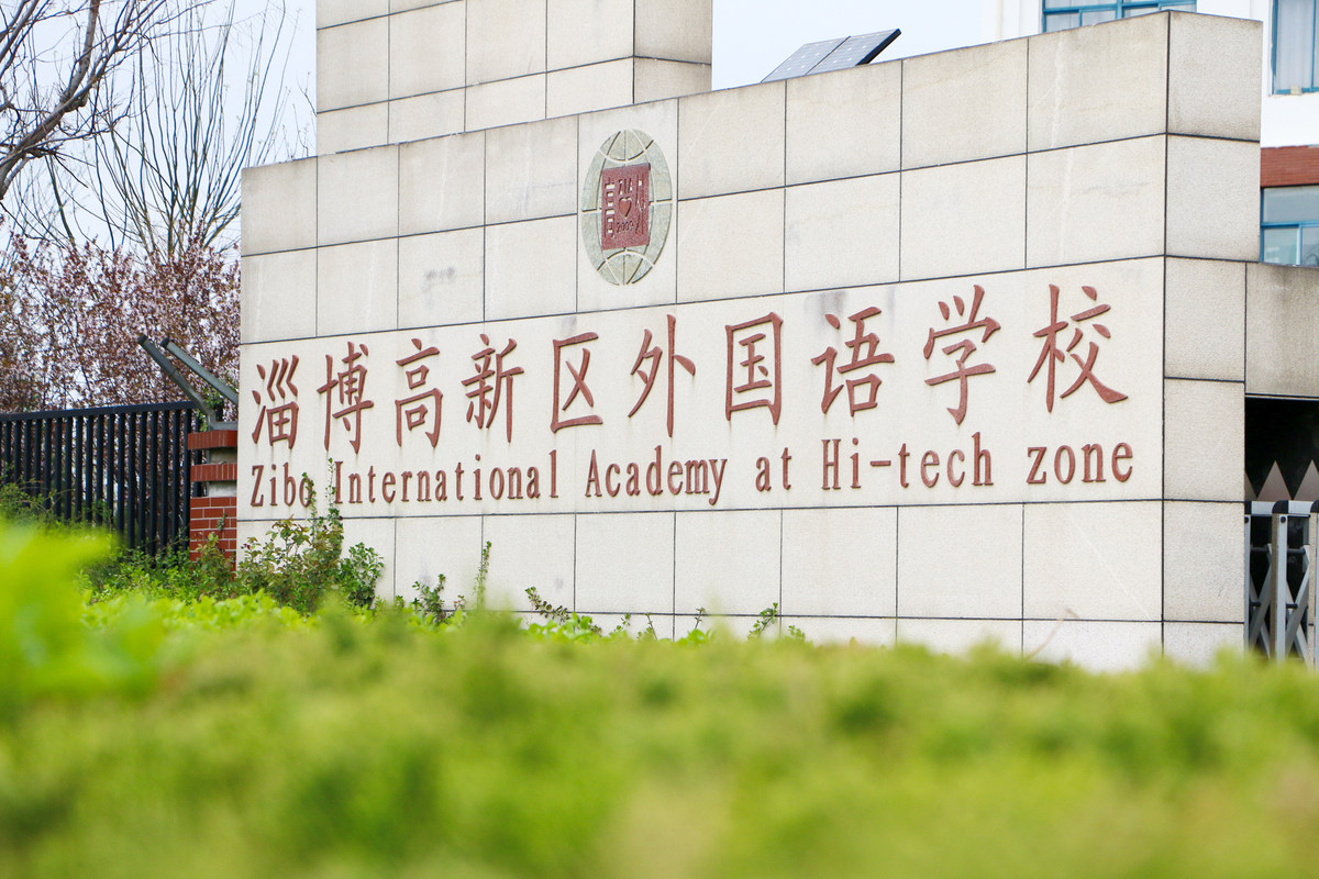 公司图片1