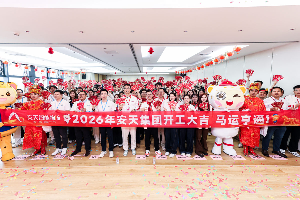 公司图片4