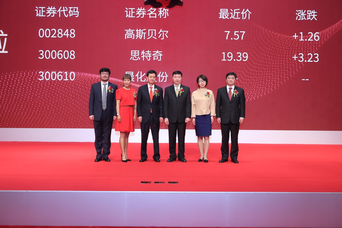 公司图片7