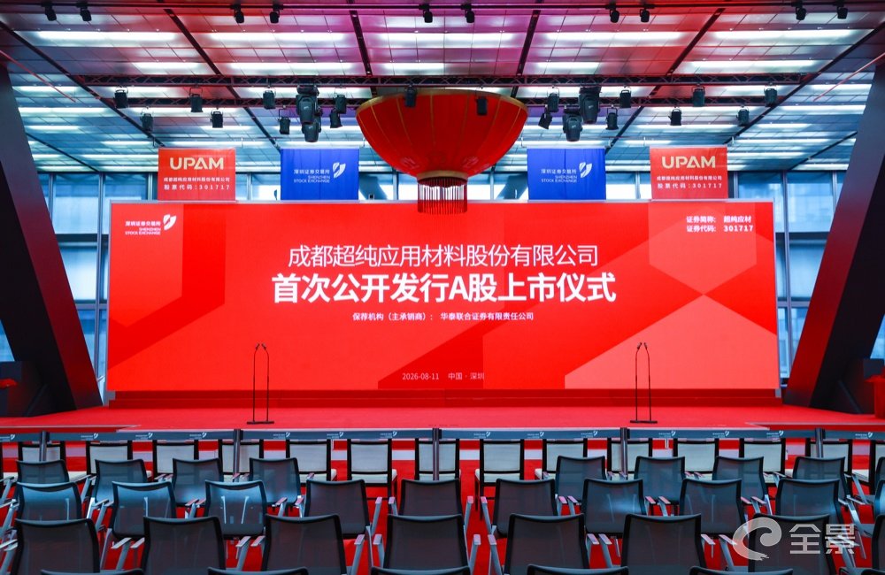 公司图片7