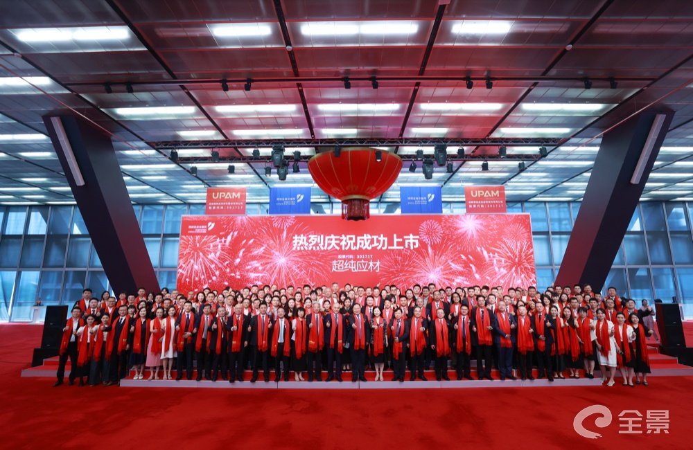 公司图片8