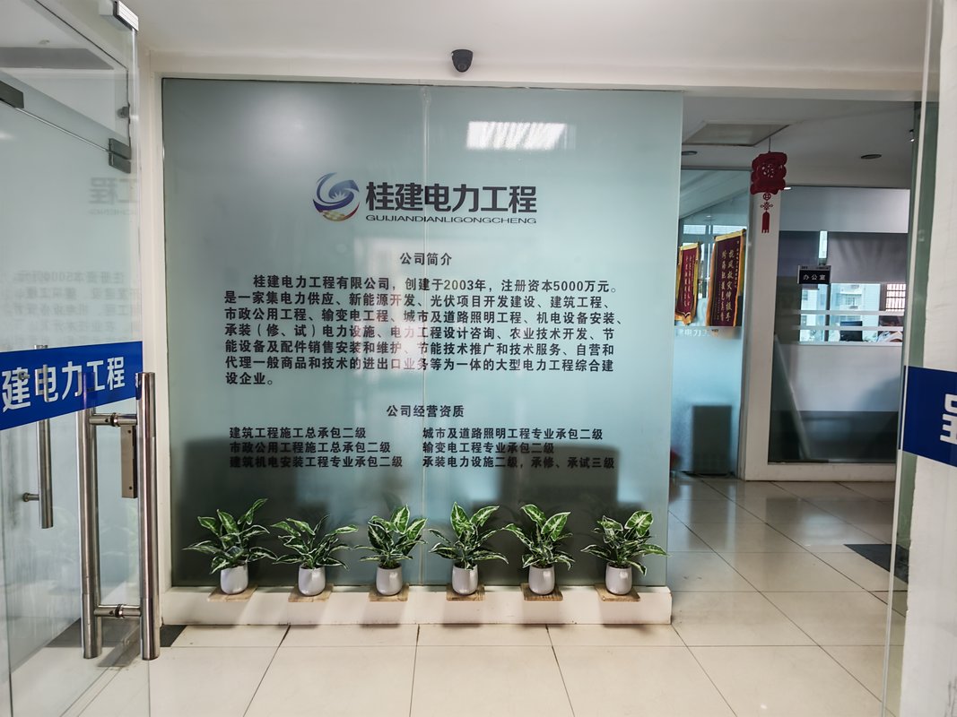 公司图片2