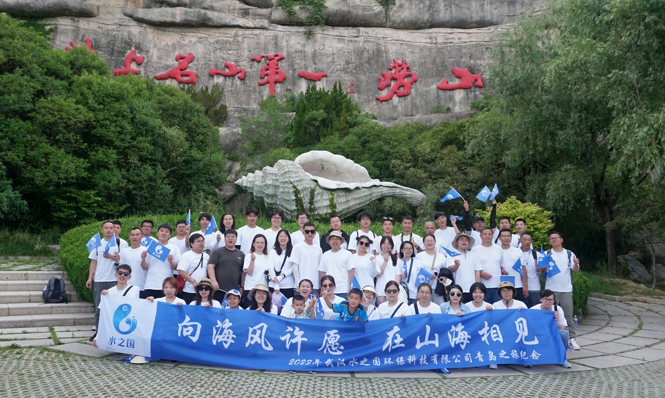 公司图片8