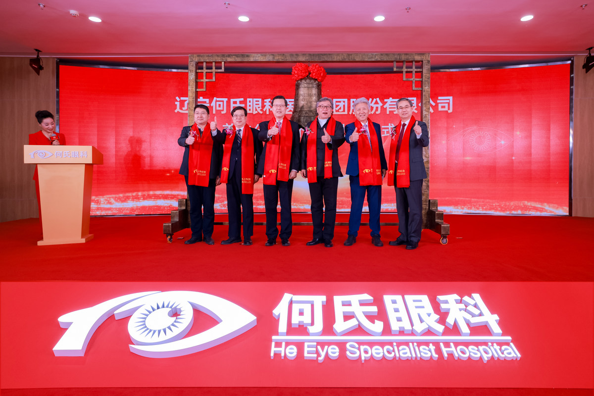 公司图片5