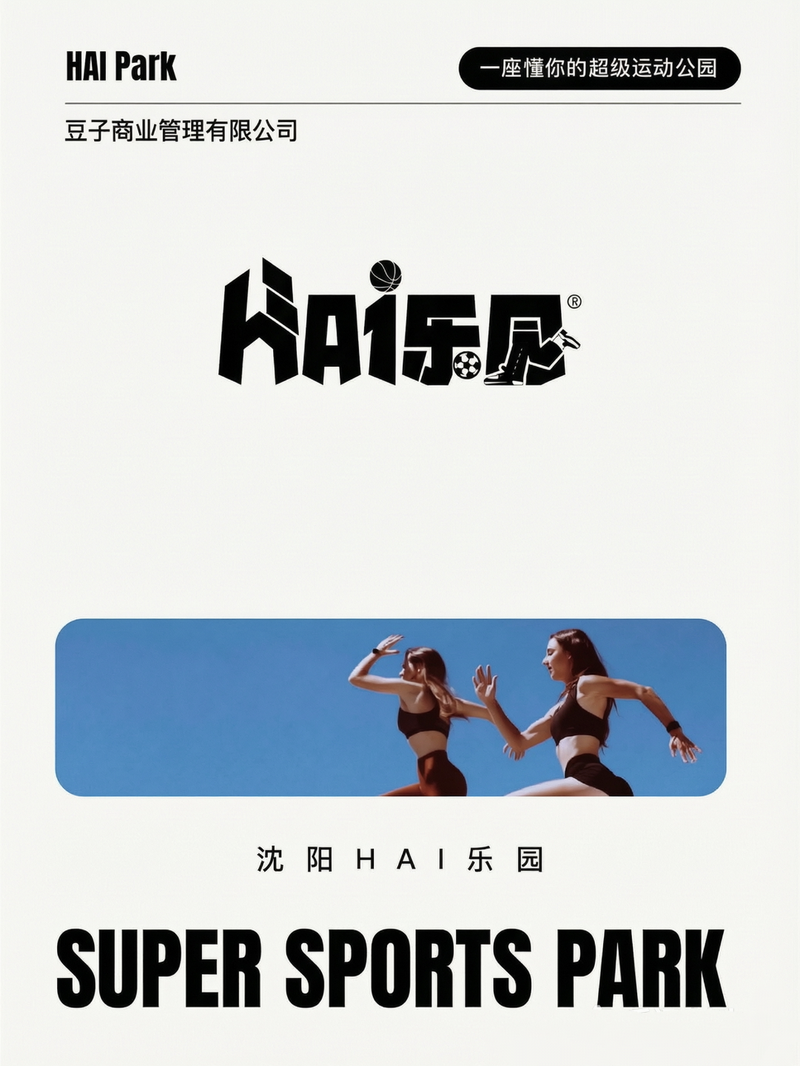 公司图片2