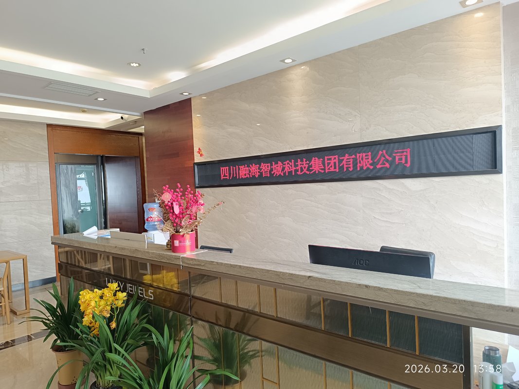 公司图片2