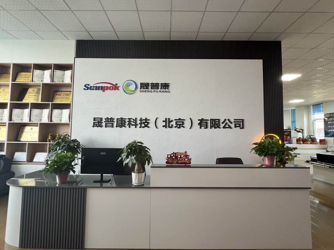 公司图片3