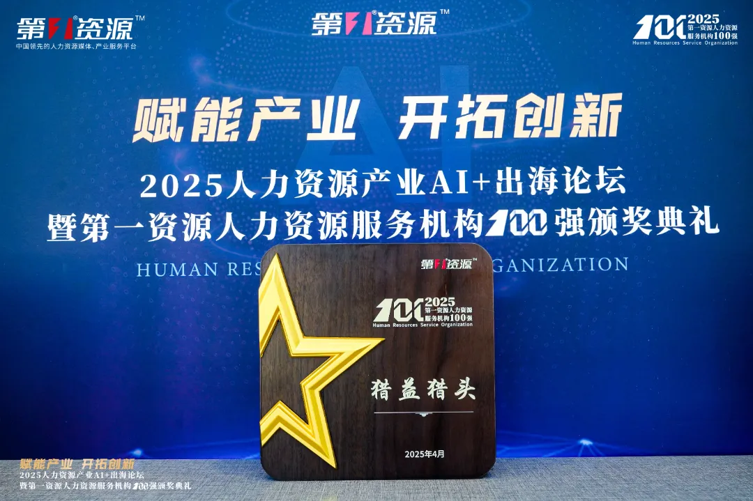 公司图片6