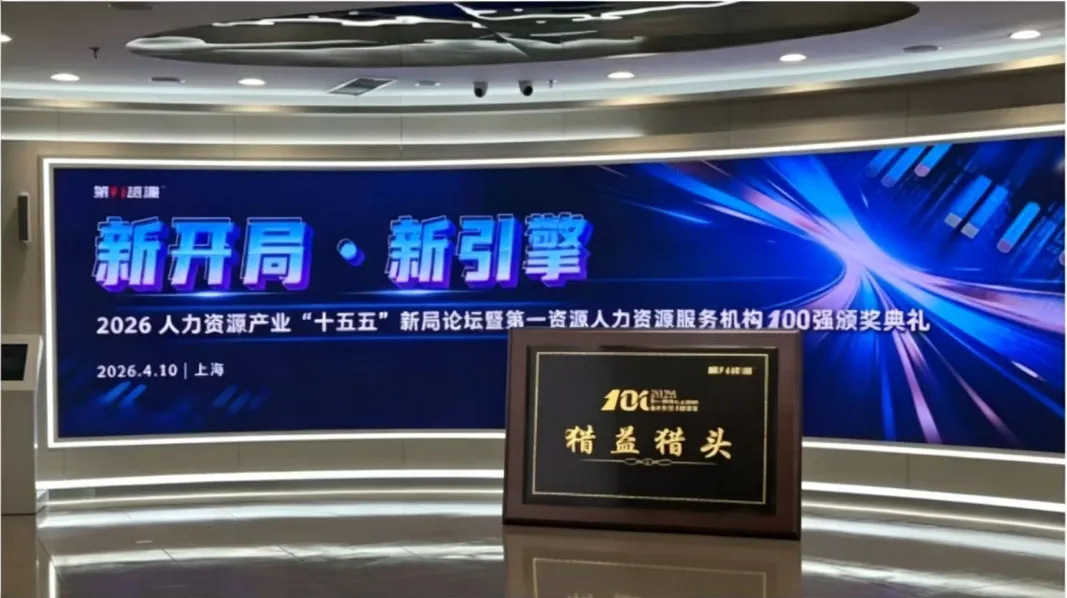公司图片7