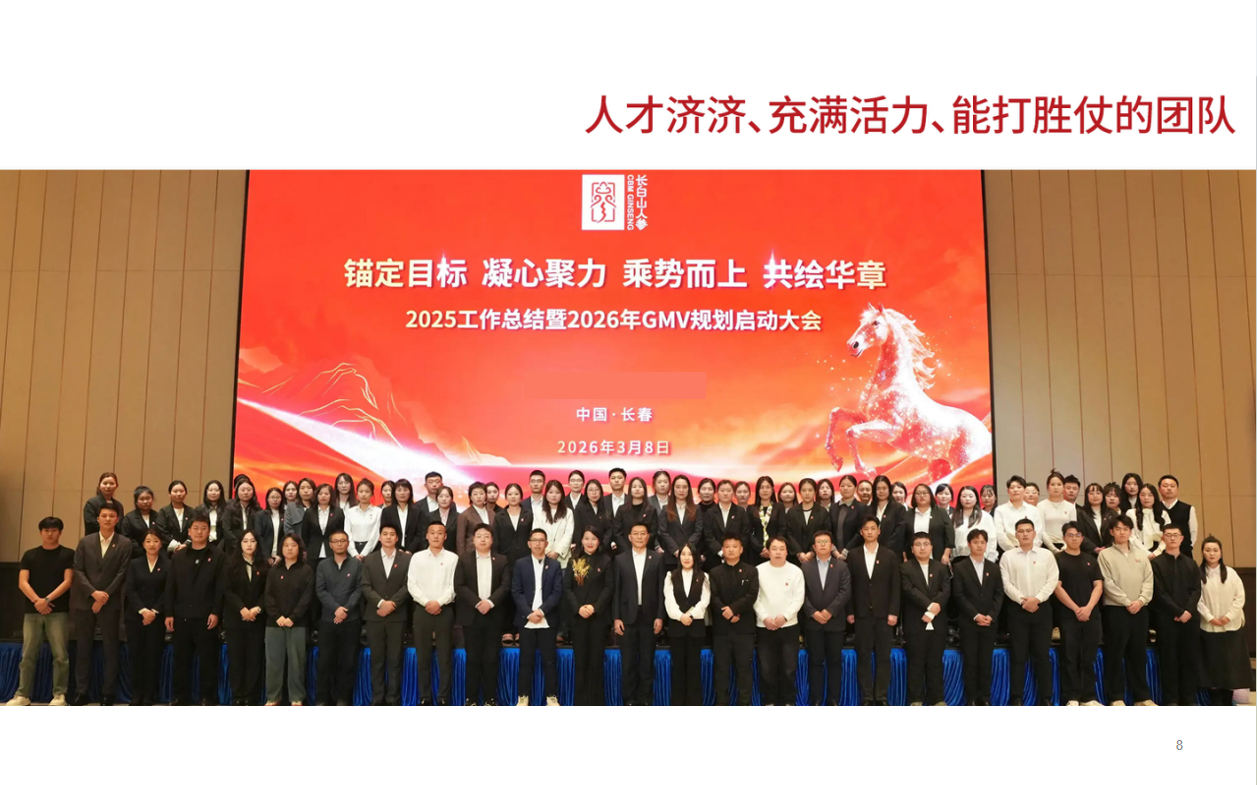 公司图片3