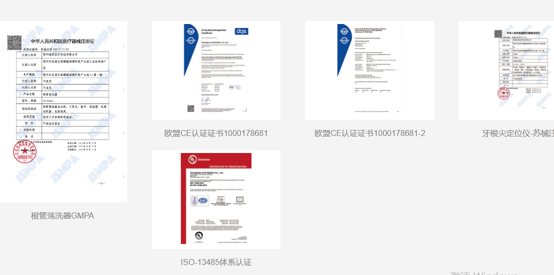公司图片2