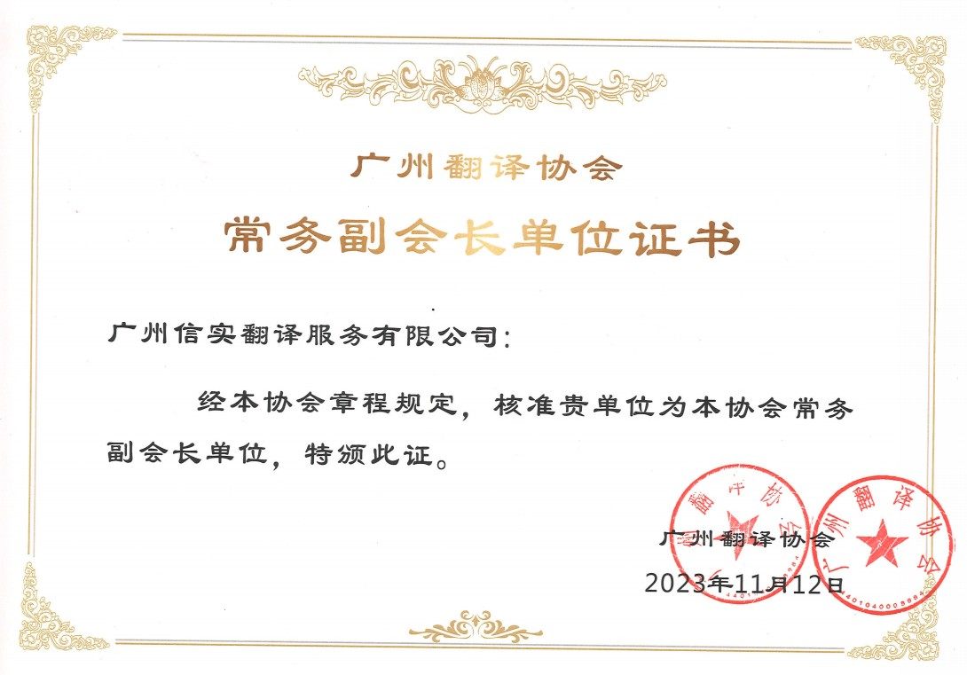 公司图片8