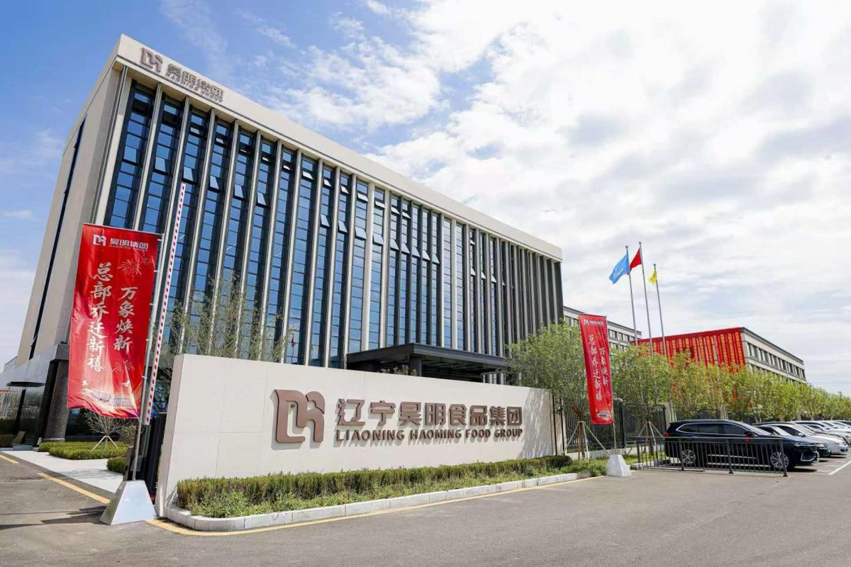公司图片1