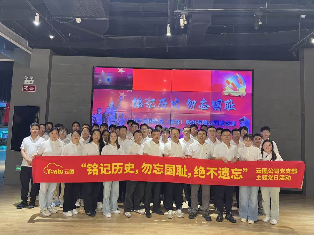 公司图片3