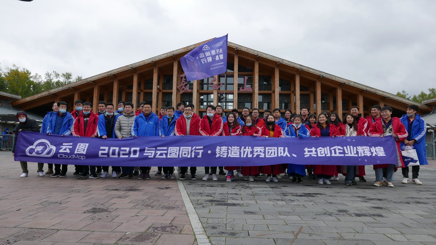 公司图片4