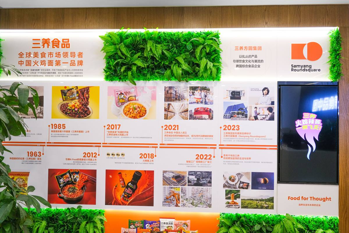 公司图片5
