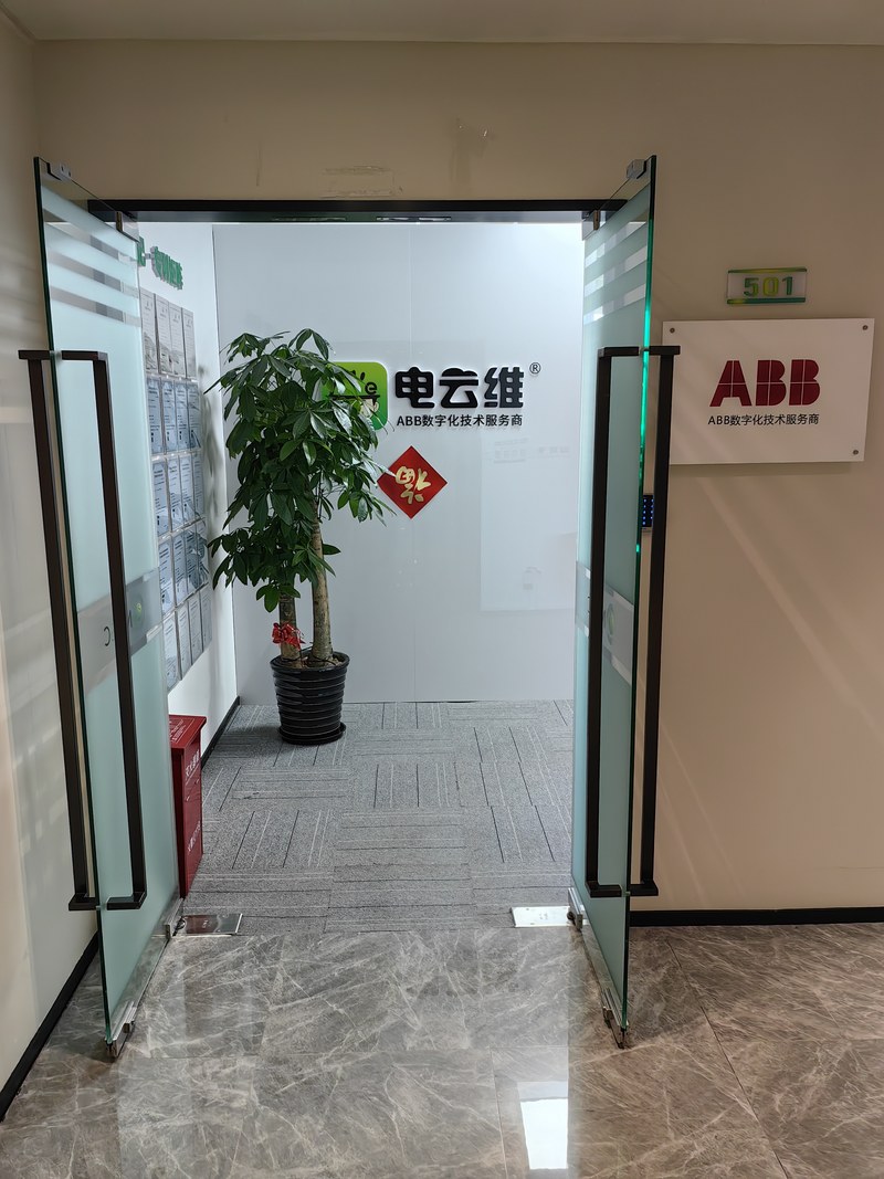 公司图片7