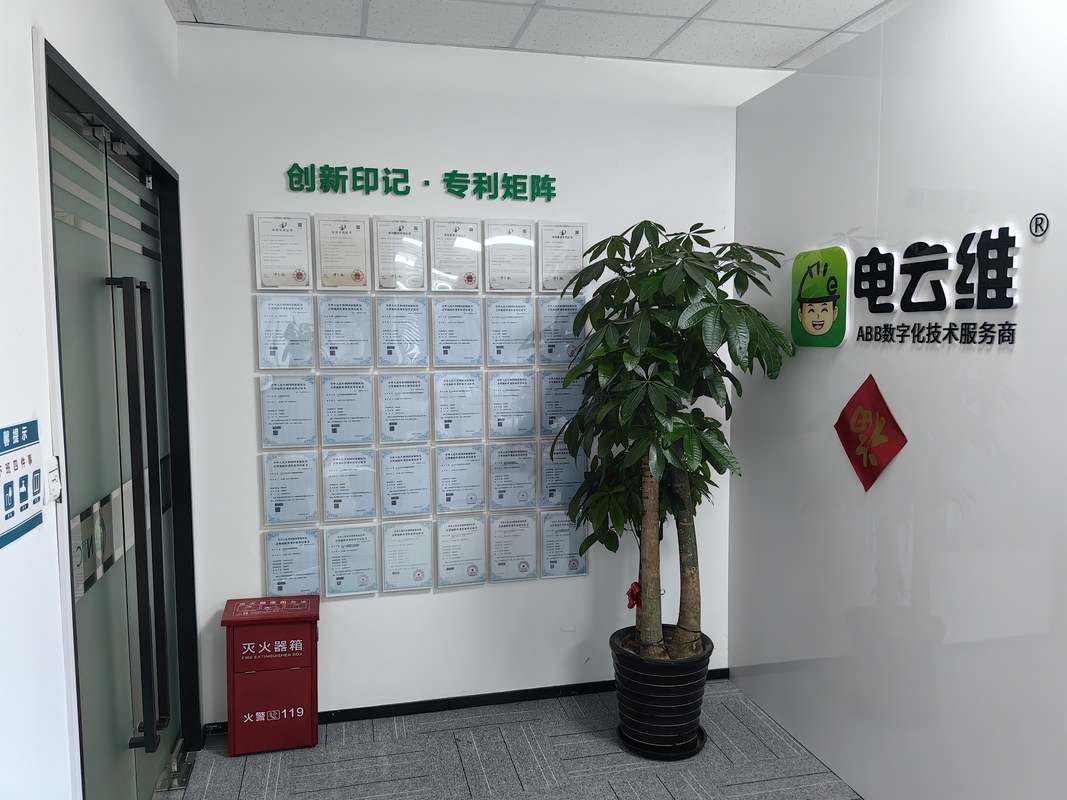 公司图片8