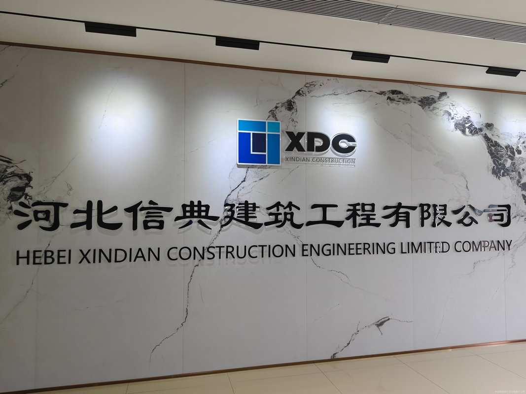 公司图片2