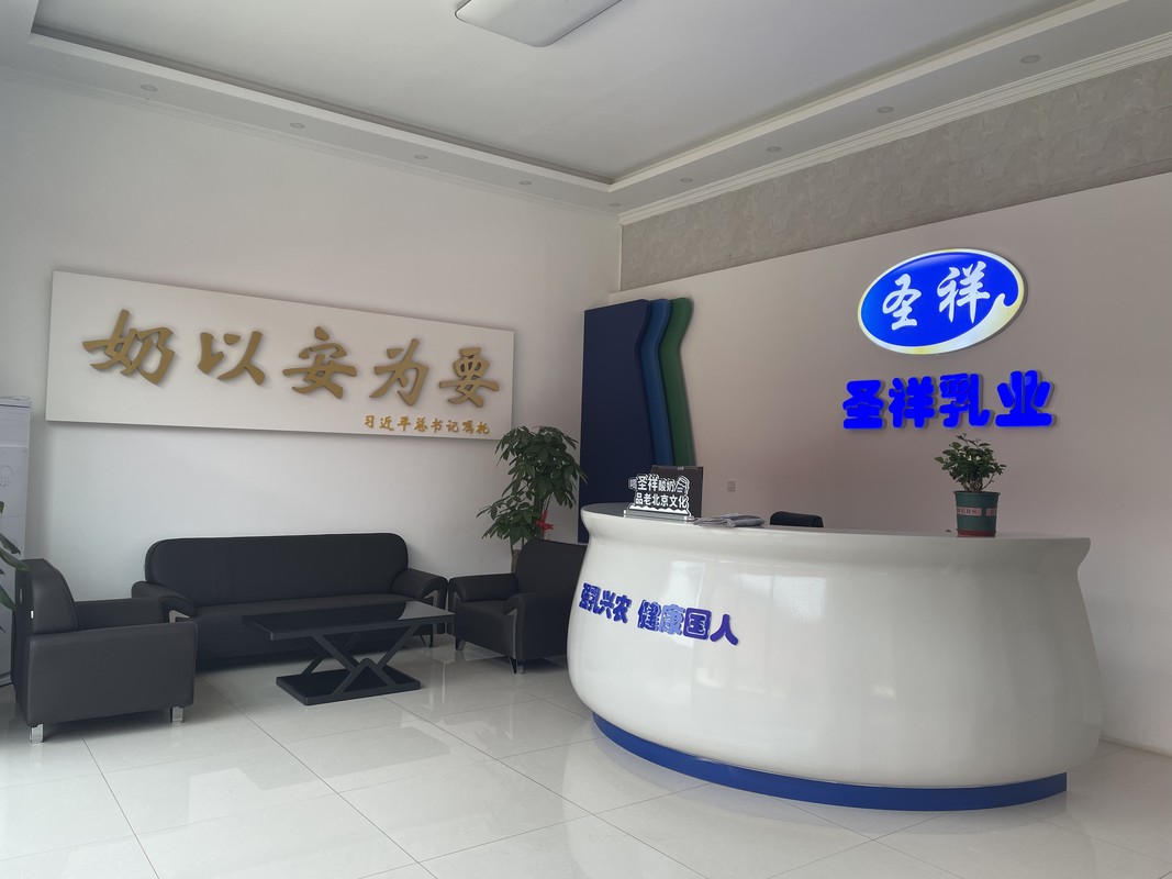 公司图片3