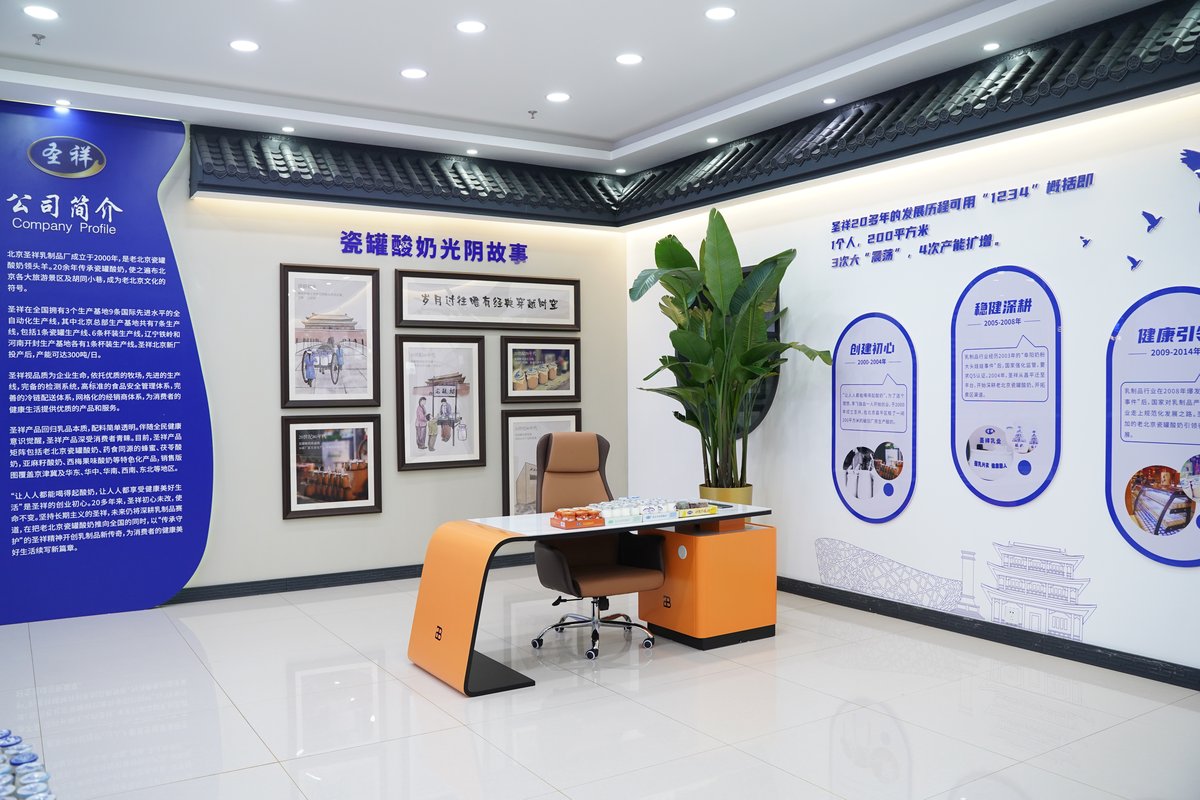 公司图片5