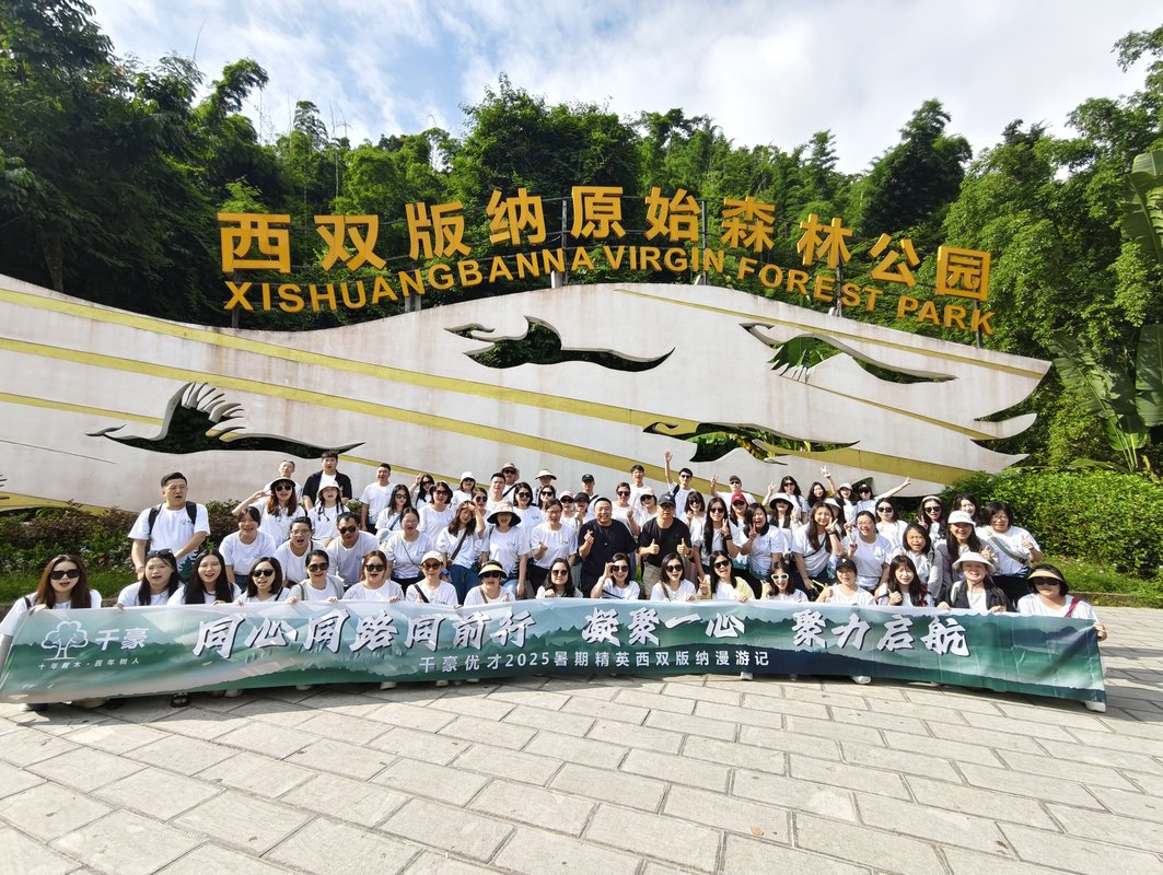 公司图片4