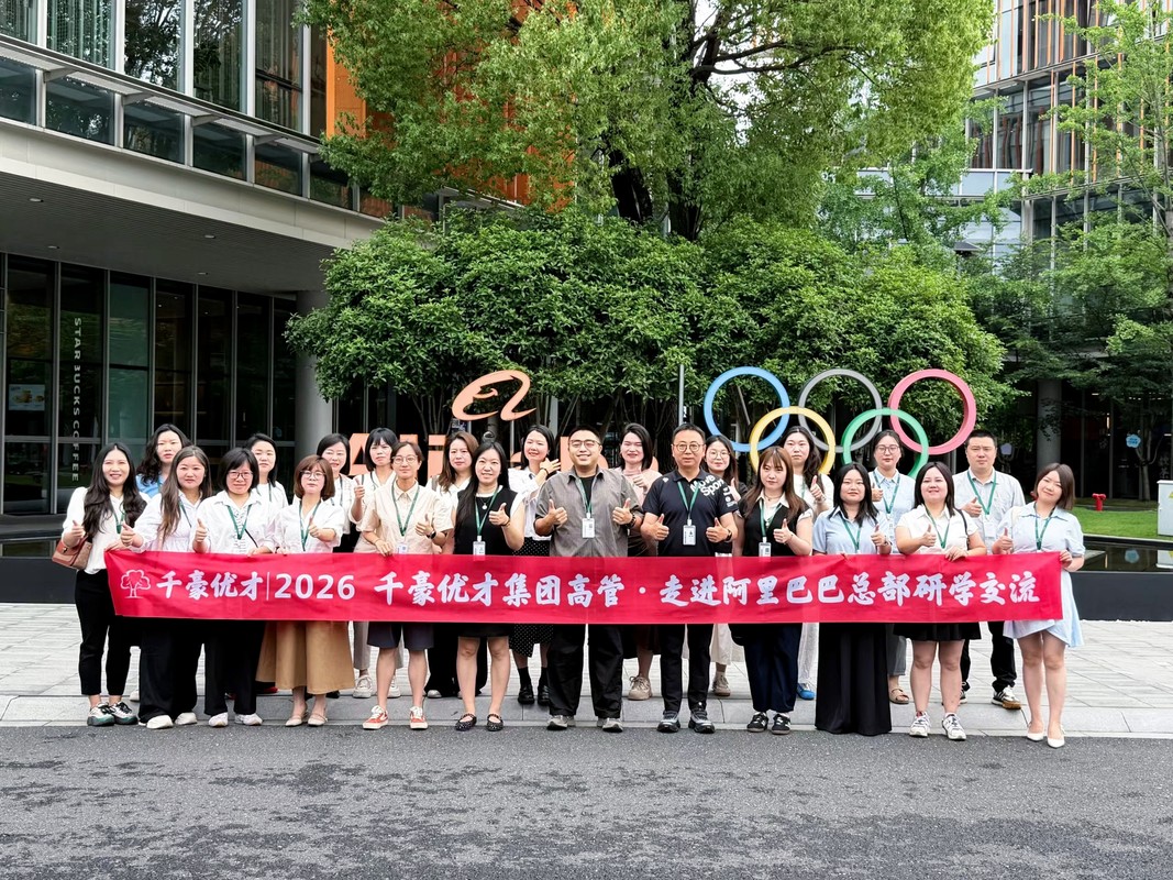 公司图片5