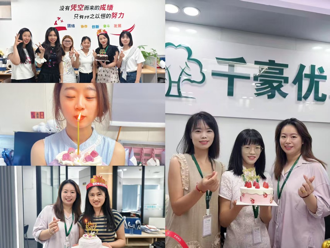 公司图片9