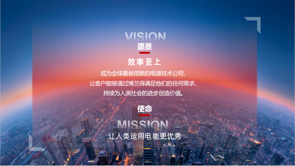 公司图片1