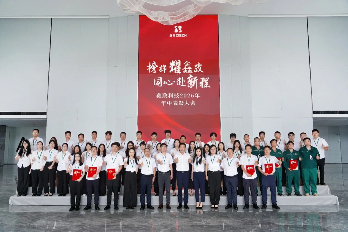 公司图片8