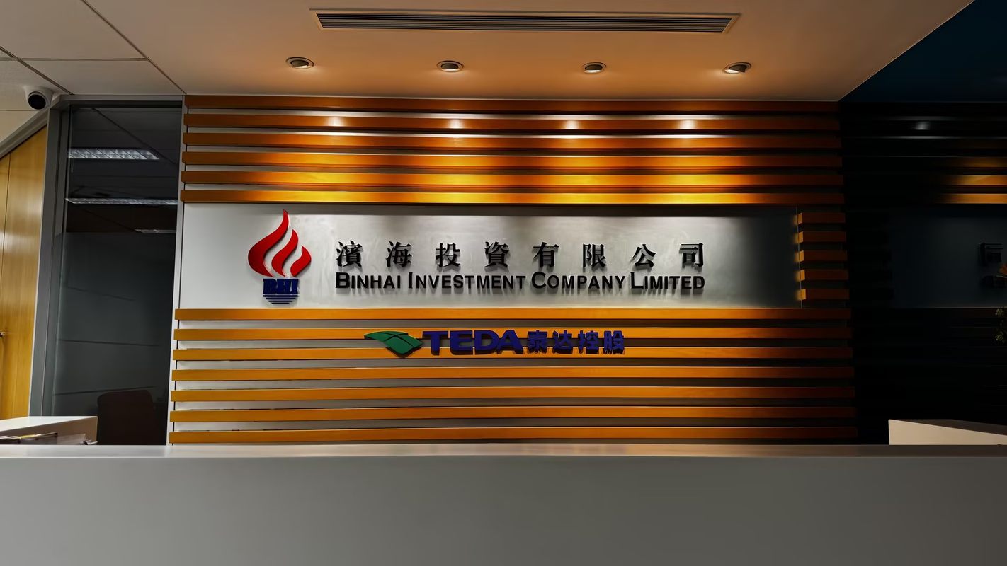 公司图片3