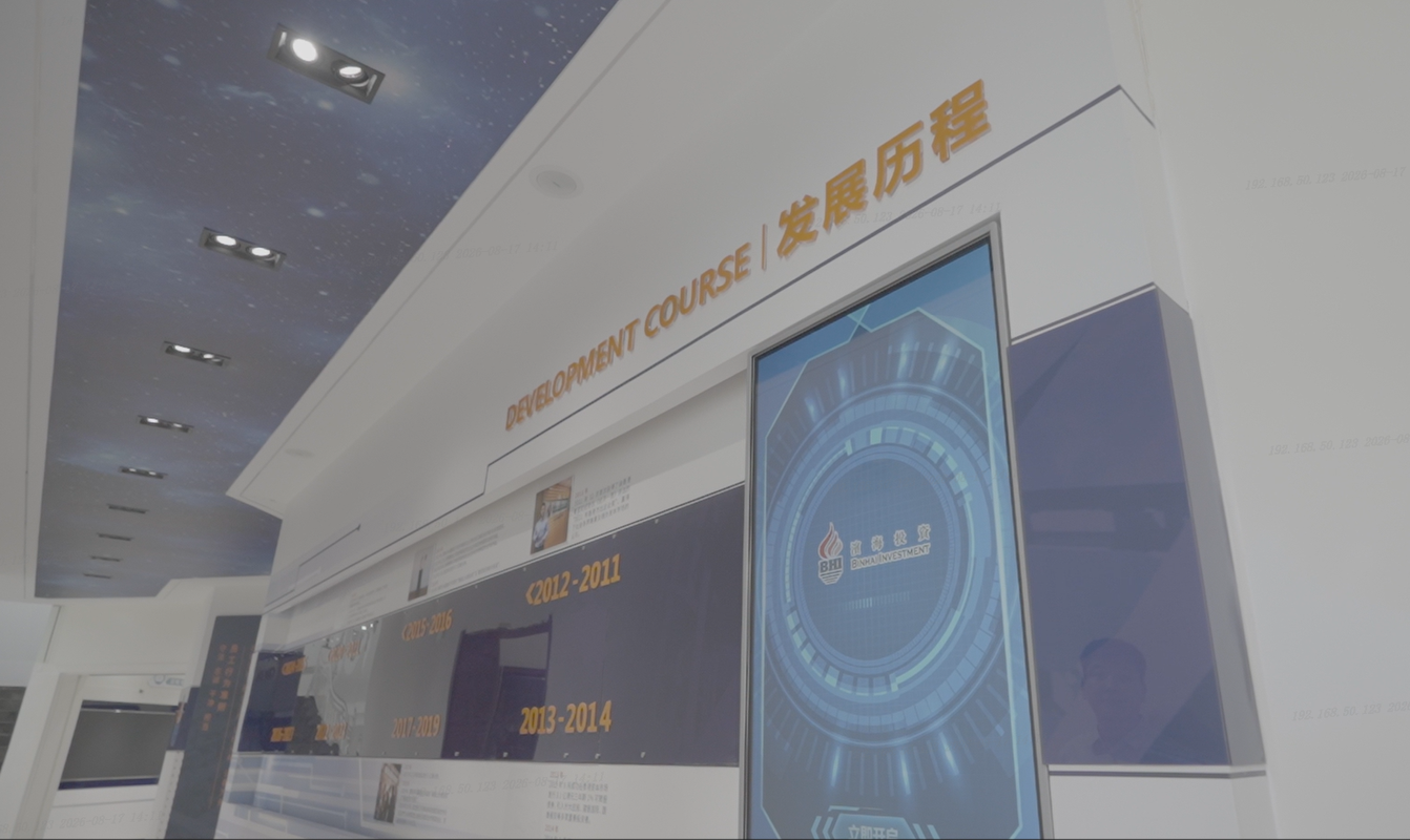 公司图片5