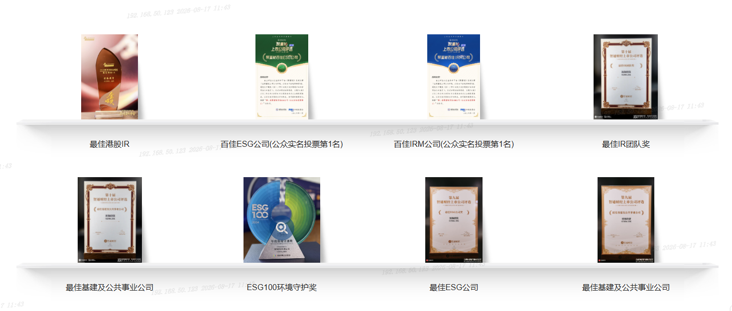 公司图片7