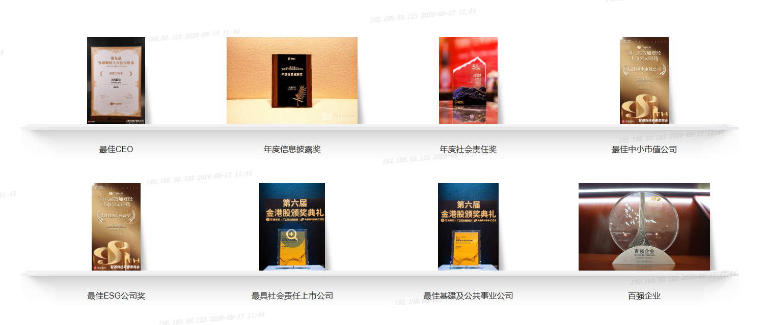 公司图片8