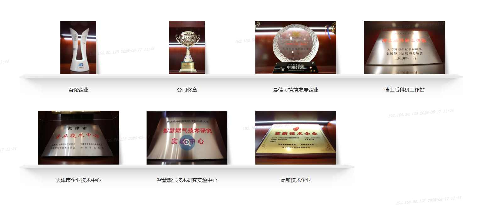 公司图片9