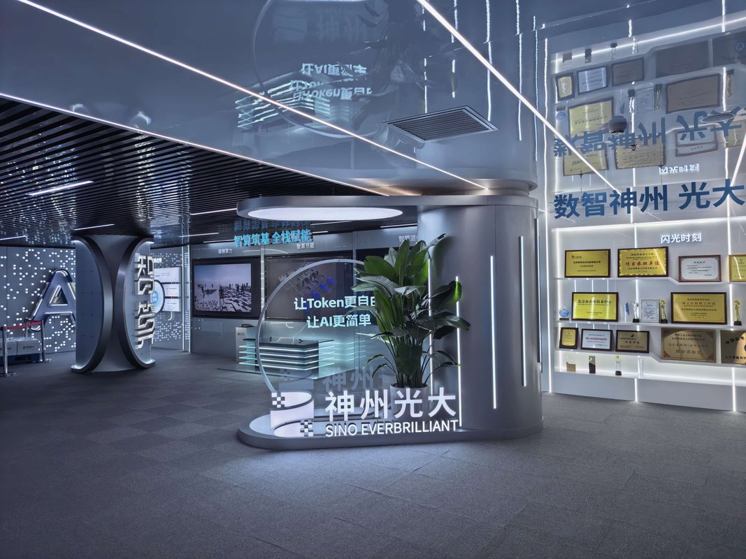 公司图片8
