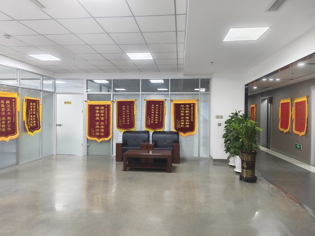 公司图片2